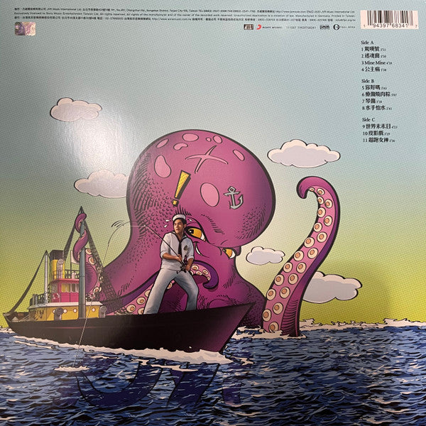 周杰倫* : 驚嘆號 (2xLP, Album, Ltd, RE, RM, DMM)