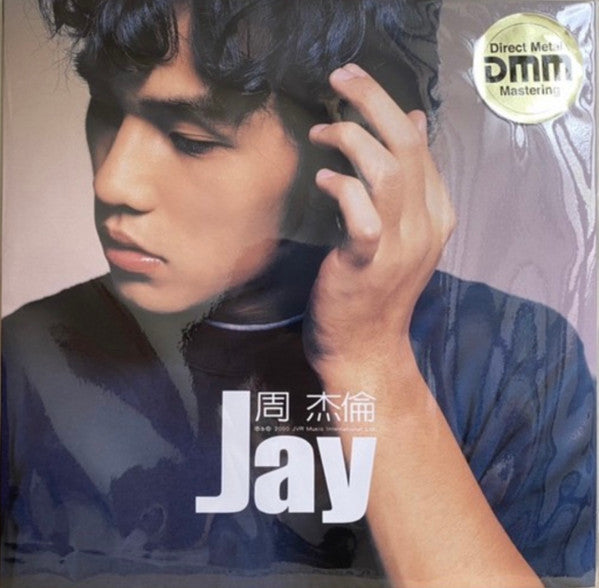 周杰倫* : Jay (2xLP, Album, Ltd, RE, RM, DMM)