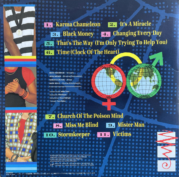 Culture Club = Culture Club : Colour By Numbers = カラー・バイ・ナンバーズ (LP, Album)