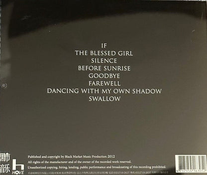 Downer (7) : Swallowyourshadow (CD, Album, Ltd)