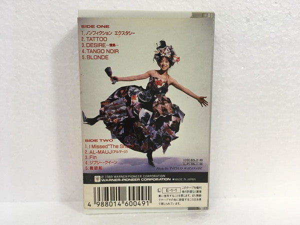 Akina Nakamori : Best II (Cass, Comp)