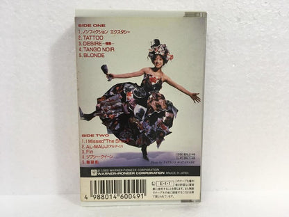 Akina Nakamori : Best II (Cass, Comp)