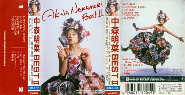 Akina Nakamori : Best II (Cass, Comp)
