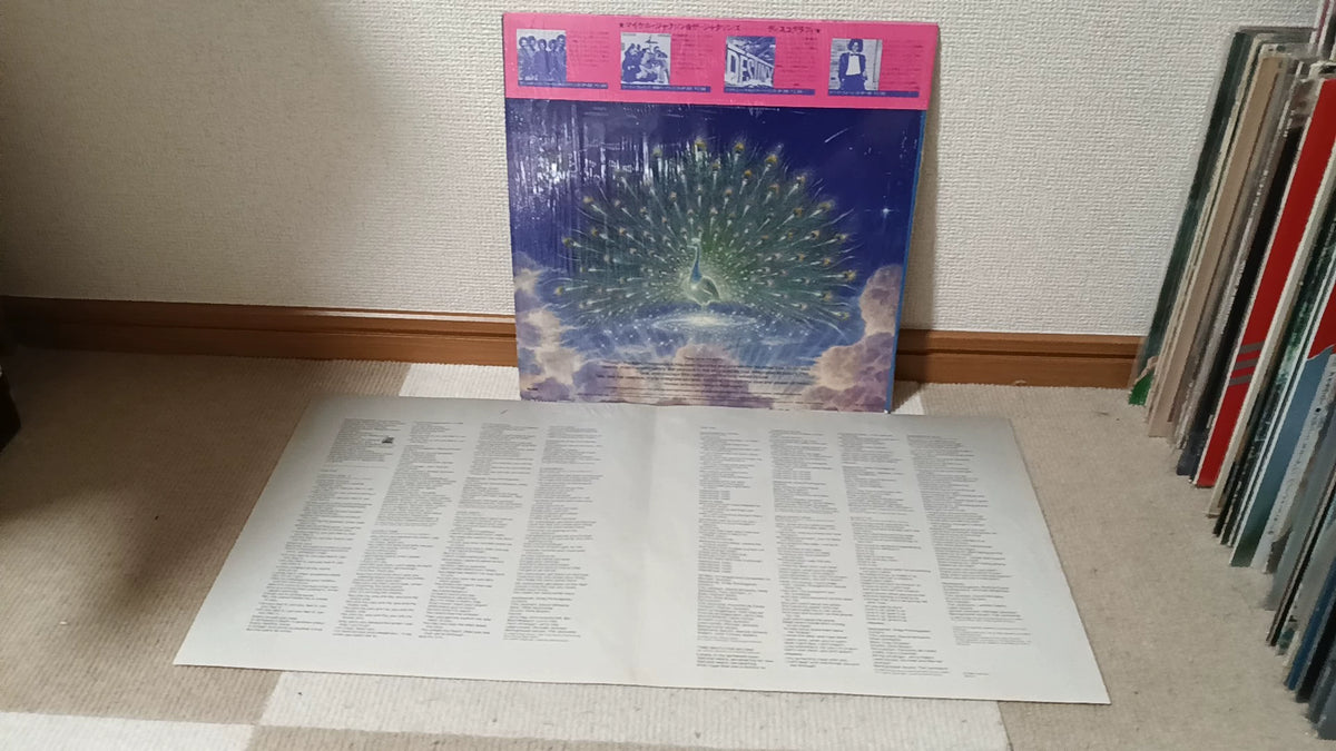 The Jacksons – Triumph – Japan Vinyl LP 25·3P-239 with OBI