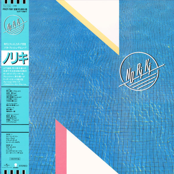 Noriki* : Noriki (LP, Album, RE)