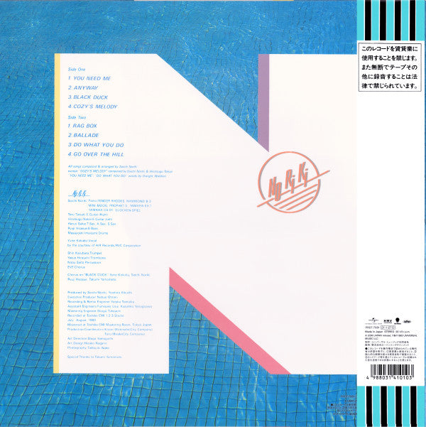 Noriki* : Noriki (LP, Album, RE)