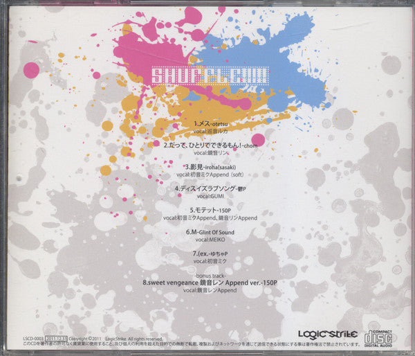 Various : Shuffle!!!!! (CD, Album, Comp)