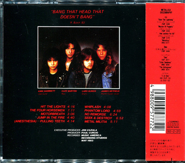Metallica = Metallica : Kill 'Em All = キル・エム・オール (CD, Album, RE, SMJ)