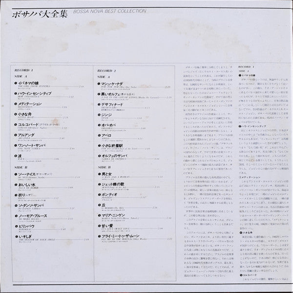 Various : Bossa Nova Best Collection (2xLP, Comp, Gat)