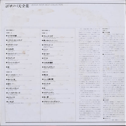 Various : Bossa Nova Best Collection (2xLP, Comp, Gat)