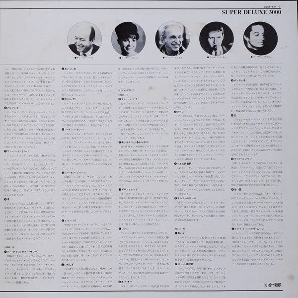 Various : Bossa Nova Best Collection (2xLP, Comp, Gat)