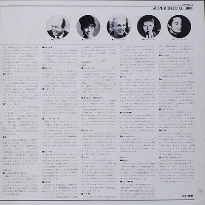 Various : Bossa Nova Best Collection (2xLP, Comp, Gat)