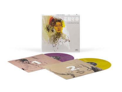Various : 花樣年華 In The Mood For Love Original Motion Picture Soundtrack (2xLP, Album, Comp, Ltd, Pur)