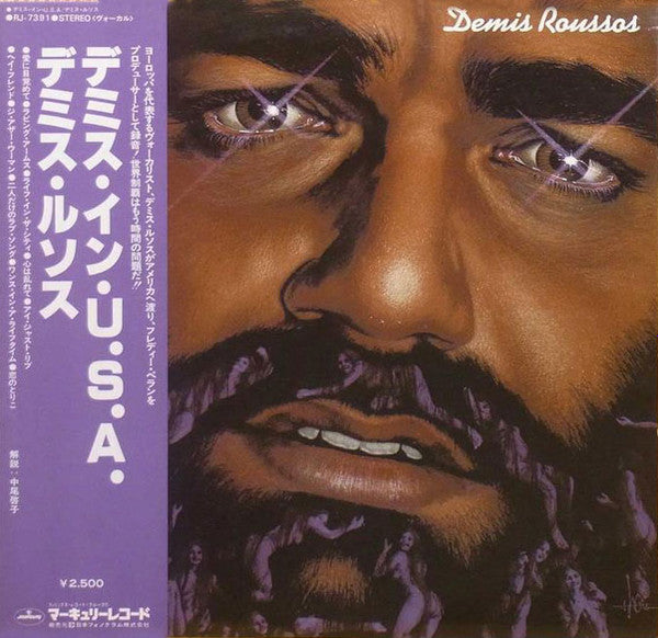 Demis Roussos : Demis Roussos (LP, Album, Promo)