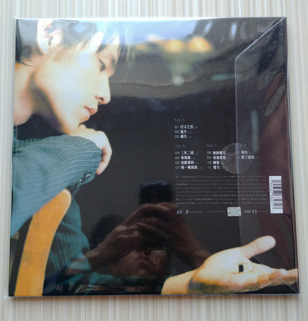 周杰倫* : 葉惠美 (LP, Album, Ltd, DMM)