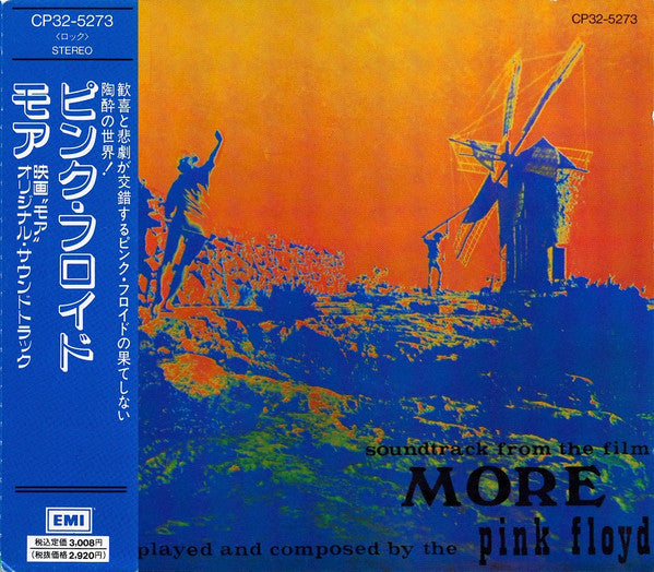 Pink Floyd = ピンク・フロイド* : Soundtrack From The Film More = モア (CD, Album, RE, RM, RP)