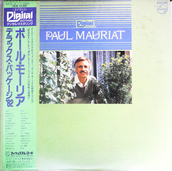Paul Mauriat : Dix-Sept Ans De Paul Mauriat (2xLP, Comp, Dlx)