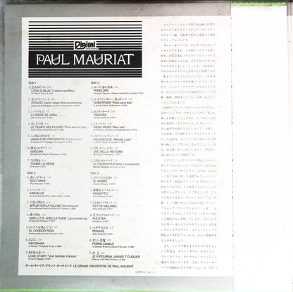 Paul Mauriat : Dix-Sept Ans De Paul Mauriat (2xLP, Comp, Dlx)
