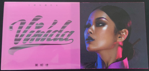 Vinida* : Vinida (CD, Album)