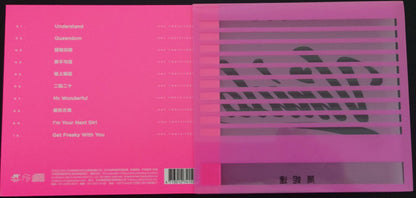 Vinida* : Vinida (CD, Album)