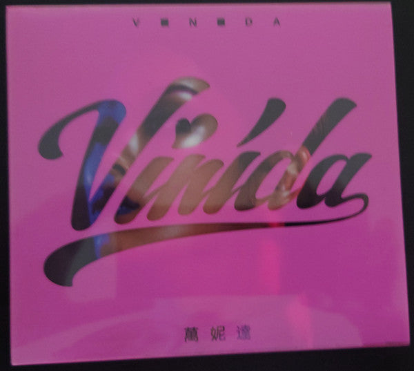 Vinida* : Vinida (CD, Album)
