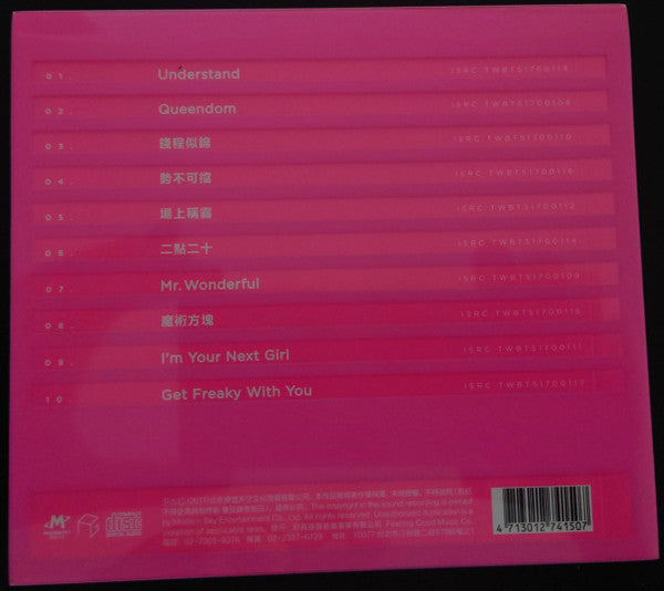 Vinida* : Vinida (CD, Album)