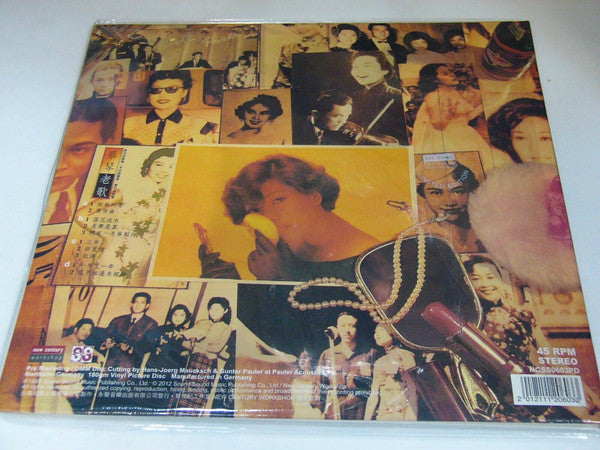 蔡琴 : 老歌 Picture Disc LP (LP, Ltd, Num, Pic)