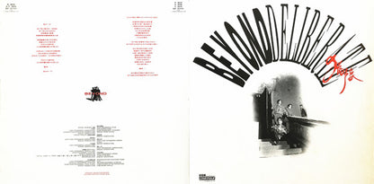 Beyond (15) : Deliberate 猶豫 (LP, Album)