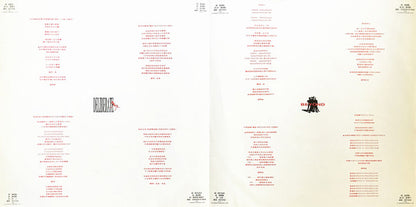 Beyond (15) : Deliberate 猶豫 (LP, Album)