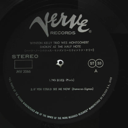 Wynton Kelly Trio / Wes Montgomery : Smokin' At The Half Note = ハーフ・ノートのウェス・モンゴメリーとウィントン・ケリー (LP, Album, RE)