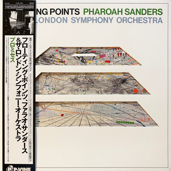 Floating Points, Pharoah Sanders & The London Symphony Orchestra* : Promises (LP, Album)
