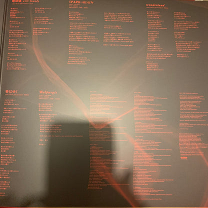 Aimer : Walpurgis (2xLP, Album, Ltd)