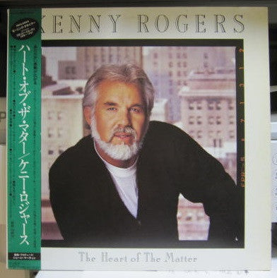 Kenny Rogers : The Heart Of The Matter (LP, Album)