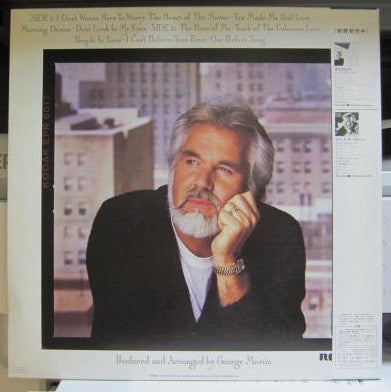Kenny Rogers : The Heart Of The Matter (LP, Album)