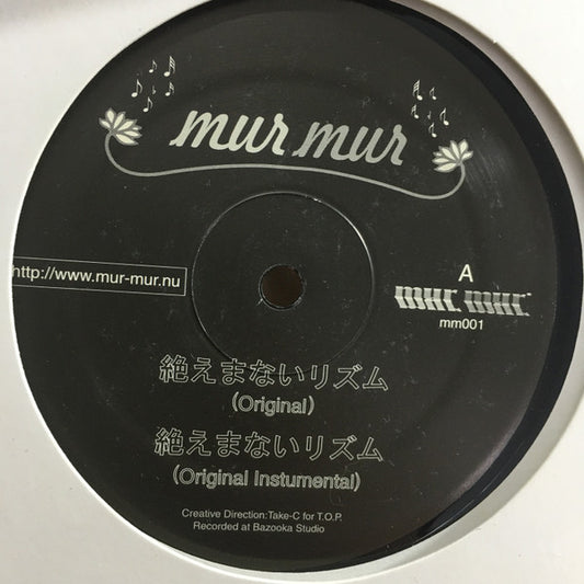 Mur Mur : 絶えまないリズム (12")