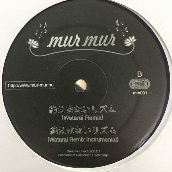 Mur Mur : 絶えまないリズム (12")