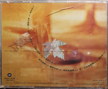 Lui Fong* : Autumn Romance 不捨得你 (CD, Album)
