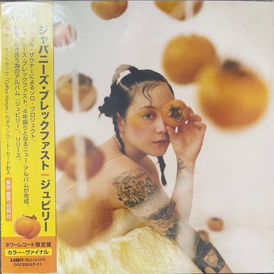 Japanese Breakfast : Jubilee (LP, Album, Ltd, Cle)