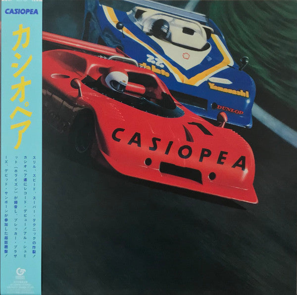 Casiopea : Casiopea (LP, Album, RE, RM)