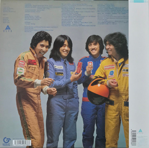 Casiopea : Casiopea (LP, Album, RE, RM)
