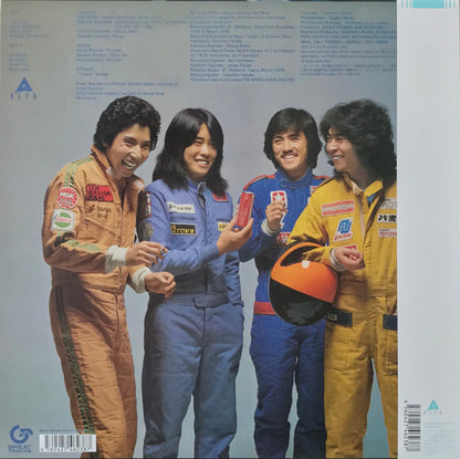 Casiopea : Casiopea (LP, Album, RE, RM)