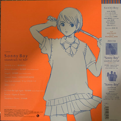 Various : Sonny Boy Soundtrack 1st Half (LP, Comp, Ltd)