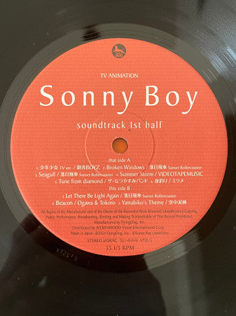Various : Sonny Boy Soundtrack 1st Half (LP, Comp, Ltd)