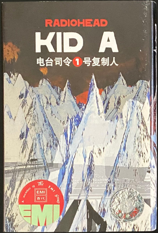 Radiohead : Kid A (Cass, Album)