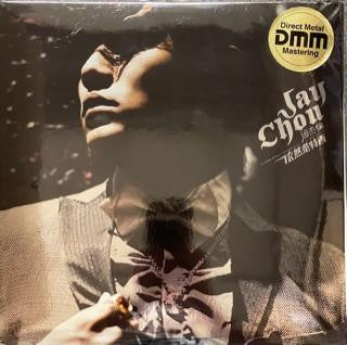 Jay Chou : 依然范特西 (2xLP, Album, DMM)