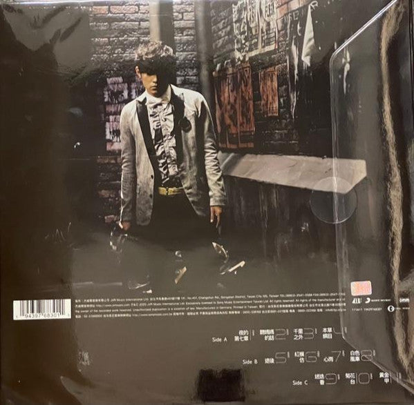 Jay Chou : 依然范特西 (2xLP, Album, DMM)