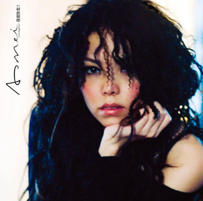張惠妹* : 我要快樂? (LP, Album, Tra)