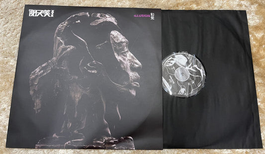 Xie Tian Xiao : 幻覺 (Illusion) (LP, Album)