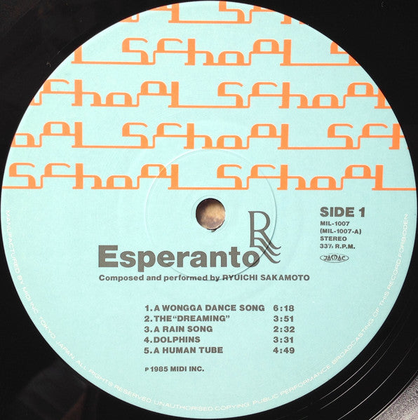 Ryuichi Sakamoto = 坂本龍一* : Esperanto = エスペラント  (LP, Album, Ltd)
