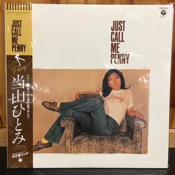Hitomi "Penny" Tohyama : Just Call Me Penny (LP, Album, Ltd, RE)